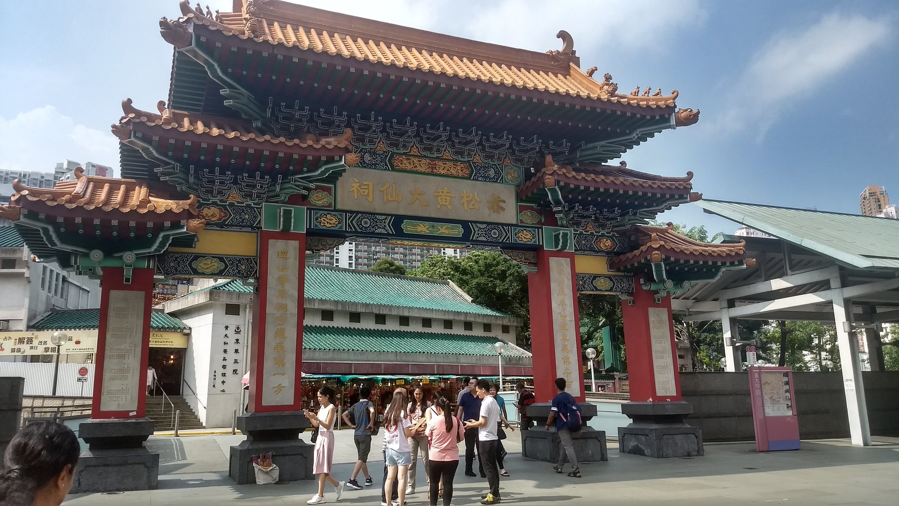 Colourful traditional architecture at Wong Tai Sin Temple